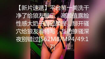 (中文字幕) [MEYD-627] 老公抽烟的5分钟短时间内被公公内射了每天10发让我怀孕了