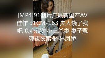 甜味弥漫萌白酱之黑丝袜03