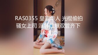 【新片速遞】&nbsp;&nbsp;&nbsp;&nbsp;✌电报阿呆新年放送美女少妇合集，各种怼B拍，上去舔几口尝尝味道❤️（四）【1.12GB/MP4/21:18】