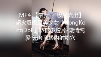 [,MP4/1140M]极品巨乳网红【周大萌】最新喷水漏奶道具私拍流出 极品爆乳 无毛嫩穴 完美露脸 第一弹 高清720P版