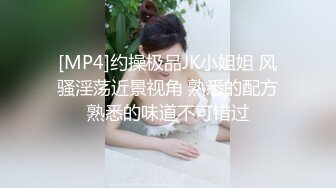 [MP4]高价网约极品学生妹兼职，清纯邻家乖乖女，粉嫩苗条舌吻不断，近景调情啪啪娇喘连连