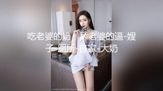 老婆上润滑油后的大屁股