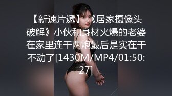 五一重磅福利 抖音网红巨乳骚货【李雅】首次4P解禁！三个男人轮流操！卧槽，比岛国AV还给力