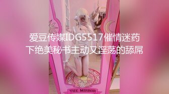 【国产AV首发??突袭女优家】麻豆传媒新作MTVQ1-EP14性爱篇《从厨房肏到卧室》失禁潮吹首次解禁 高清1080P原版