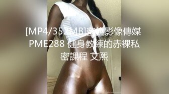 [MP4/ 617M]&nbsp;&nbsp;新人长发御姐！为赚钱和男友收费操逼，拉着开档丝袜后入，各种姿势猛怼小穴，爽的浪叫呻吟