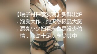 【女子SPA】美容院良家露脸按摩被偷拍，胸推私密保养，湿漉漉小穴 (5)