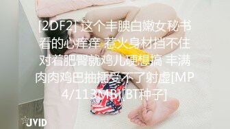 [HD/0.5G] 2024-08-17 爱豆传媒IDG-5473沦为好色妹妹的肉棒奴隶