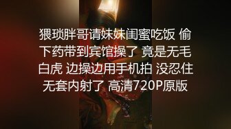 [MP4/1.01G]【淫荡母狗】高挑御姐3P吃肉棒【YH2168】绿帽癖男友找单男操