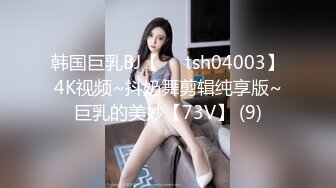 商场女厕全景偷拍15位妆容精致的小姐姐 (3)