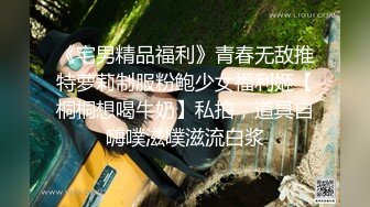 性感美妖Ts药娘紫鸢：清早发情就穿着情趣睡衣躺在飘窗上展露玉体，欲求不满地玩弄自己直到喷出好多透明妹汁，第二部！