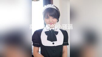 麻豆传媒MDX0203情侣间的情趣游戏-把女友玩弄成淫女-管明美主演