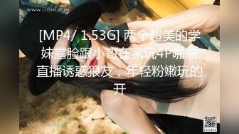 [MP4]S型丰满性感的大胸美女深夜和壮哥酒店约啪,沙发上调情口交后抱到床上狠狠干逼