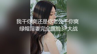 -东莞直播约啪学生制服小妹子 苗条细腿小炮架草过还想草