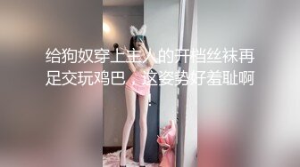 江南小野花-身材甩懒女人几条街，自律爱笑的女人风骚起来谁不爱，玩弄小穴奶子 呻吟动听！