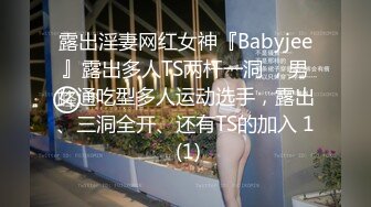 【新片速遞】&nbsp;&nbsp;《网红极品女神⚫️泄密》万人求档推特可爱白虎B百变萝莉风美少女嫩妹WINK私拍完整版视图集，自摸被有钱爸爸肏内射[7860M/MP4/01:15:40]