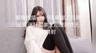 麻豆传媒 MCY0205 鬼畜父亲与饥渴女儿 苏念瑾