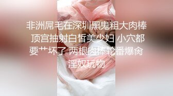 连衣裤婴儿肥的年轻大奶小胖妞 屁股大肉穴细窄如榨汁机流出