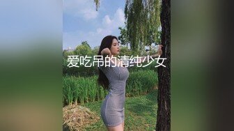 STP14259 短发小少妇酒店勾搭，走廊有摄像头小伙也要摸摸胸，回房发现已经水流成河，无套插入射肚子上