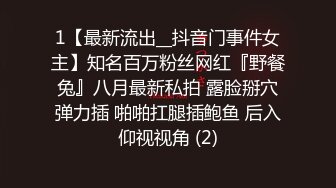 【新片速遞】【最新㊙️性爱泄密】推特大神EDC性爱新作甄选-爆裂黑丝模特身材女友内射高潮 户外野操站炮超刺激 高清720P原版无水印[1350M/MP4/38:47]