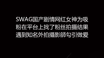 家庭监控泄露流出！模特身材气质大奶美女在家裸体对着镜子试穿十几套衣服 堪比时装秀现场