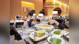 小蛮腰翘臀师范大学妹恋上同校外籍男友同居打炮自拍深喉弯J8到干呕牛逼啊射完了不软还能继续肏