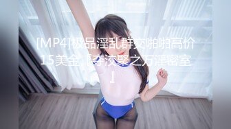 MKY-LF-006-极乐生活.打开女上司淫荡的开关-韩棠