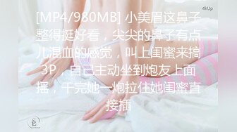 [MP4/ 256M]&nbsp;&nbsp;摄影师潜规则试婚纱准新娘 皮肤白皙 身材高挑 鲍鱼粉嫩 无套内射