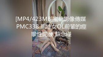 PMD-003.陈圆圆.三亚企划EP02.工作期间被下药.偷拍啪啪女神全过程.蜜桃影像传媒