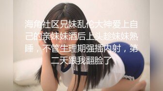 抚顺骚妹子被狠操3