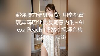 [MP4/1587MB] 多P淫乱生活私拍流出 双飞淫荡姐妹花 挨个怼轮着操