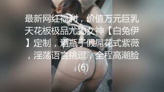 反差美女御姐应大神【一少】定制私拍 情趣淫照 自产圣水浇头舔食 道具双插紫薇高潮