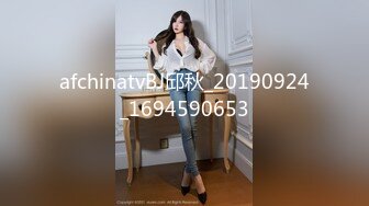 afchinatvBJ邱秋_20190924_1694590653