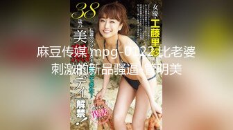 [2DF2] 情趣酒店大圆床360摄像头偷拍小哥开好房等漂亮女友彻夜难眠早上才等来女友激情做爱 - soav(4170549-7161906)_evMerge[MP4/77.2MB][BT种子]