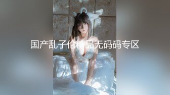 【国产AV首发星耀】新星影业「爱妃传媒」新作ODE9《淫荡少妇 诱惑家教》国产家教爆操金发粉穴洋妞 高清1080P原版