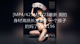 [MP4]极品白嫩台湾美少女巨乳女神『张曼丽』被男友后入啪啪虐操抽插 爆乳摇颤 放浪淫语乱叫