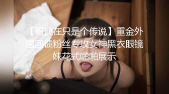 ⚫️⚫️推特极品波霸女神【九儿温柔妹妹】688元剧情定制，记录第一次约炮，一对车大灯无法形容的硕大乱颤