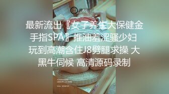 晚饭时故意把女友和她漂亮女闺蜜一起灌醉,偷偷到闺蜜房间掀开被子还光着屁股,担心被干醒只能轻轻抽插!