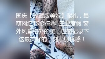 麻豆传媒 MT-005 超异能性战 蜘蛛女侠的堕落