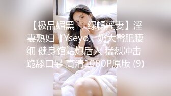 小女友女上后入