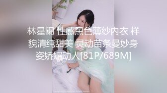 疯狂推荐！校花下海被狂操~【你的宇吖】无套啪啪！超过瘾 (3)