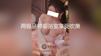 【新速片遞】家庭摄像头史诗级破解偷拍！无敌爆乳超美少妇和老公4个月日常做爱全都录下来，6小时剪辑几十次做爱次，明星颜值【水印】[1.37G/MP4/06:40:21]