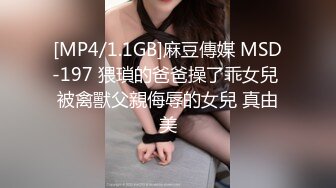 尾随跟拍局里新来的美女大学生嘘嘘