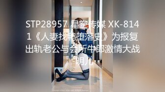 《台湾情侣泄密》 超級無敵小隻馬全身入境被操到失神 (2)