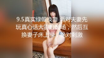 外围兼职微胖巨乳女大学生「Mole」全量推特资源 宿舍、卫生间大尺度露出自慰 (1)