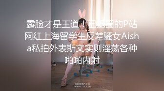 【新速片遞】&nbsp;&nbsp;《反差女神✅淫荡泄密》人生赢家京城有钱富少与他的两位极品模特身材骚母狗，一王两后调教户外露出排插，为了钱乖乖听话[903M/MP4/34:32]