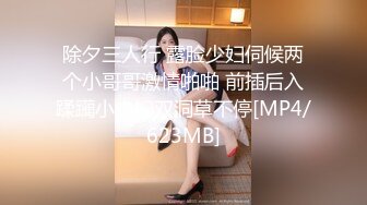 【黑丝淫女御姐】棉花糖糖 女仆情趣诱惑白皙美腿 温柔吸吮侍奉 后入浪臀滚烫紧致淫穴 内射淫靡精液