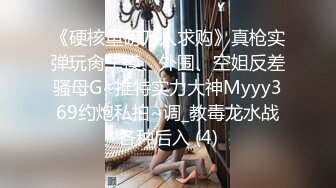 《极品CP魔手外购》逼脸同框全景偸拍都市漂亮小姐姐比较多的女蹲厕亮点多多~妹子低头狂闻内裤上有无异味