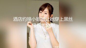 上海性感熟女白领M调教