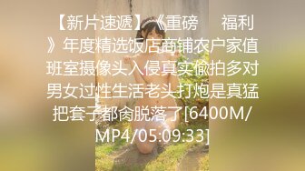 [MP4/ 317M] 大奶美眉 身材不错 想主人没有 想 啊好舒服 我来了 就喜欢被鸡吧操高潮 被无套输出 内射