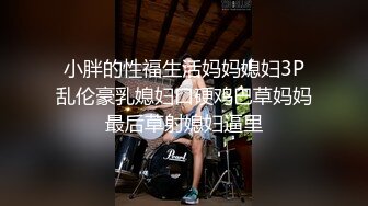 拿下短发后学生妹，大二在读，连干两炮，浴室口交啪啪，玲珑有致好身材诱人